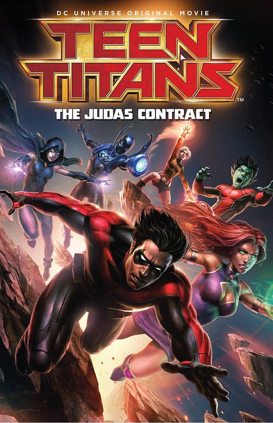 少年泰坦：犹大契约Teen Titans: The Judas Contract(2017)插图%4K电影下载_3D影视资源_杜比视界迅雷下载