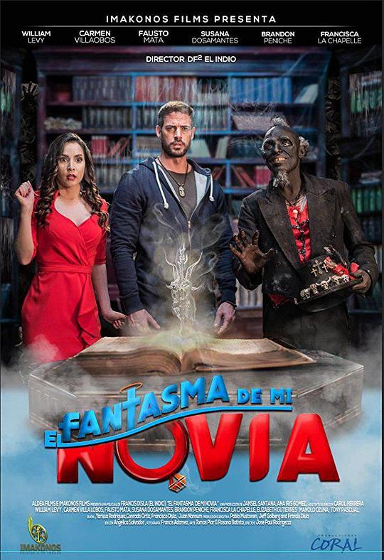 El Fantasma de mi NoviaEl Fantasma de mi Novia(2018)插图%4K电影下载_3D影视资源_杜比视界迅雷下载