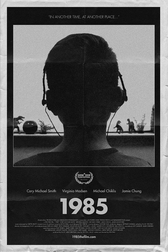 19851985(2018)插图%4K电影下载_3D影视资源_杜比视界迅雷下载