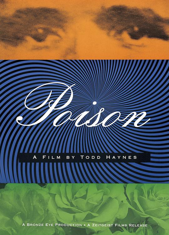 毒药Poison(1991)插图%4K电影下载_3D影视资源_杜比视界迅雷下载