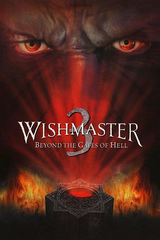 恶魔咆哮3：地狱门前Wishmaster 3: Beyond the Gates of Hell‎(2001)插图%4K电影下载_3D影视资源_杜比视界迅雷下载