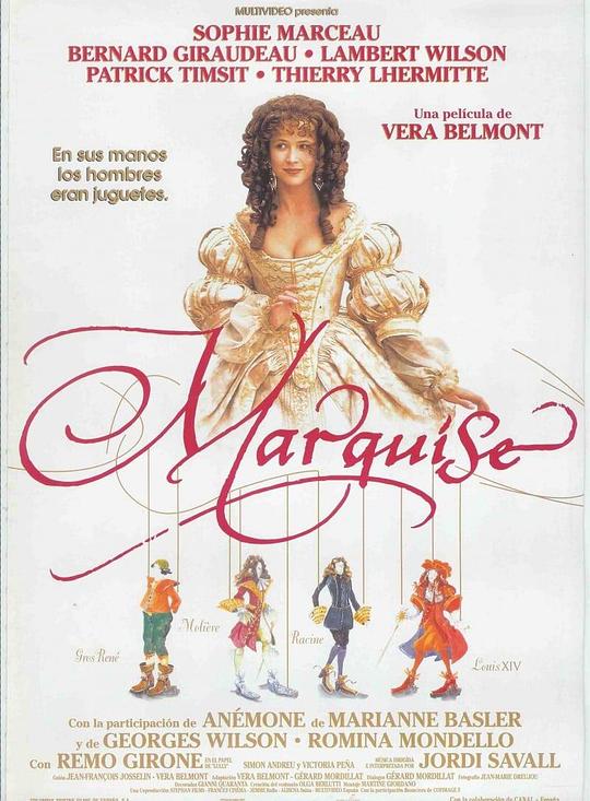 玛奇丝Marquise(1997)插图%4K电影下载_3D影视资源_杜比视界迅雷下载