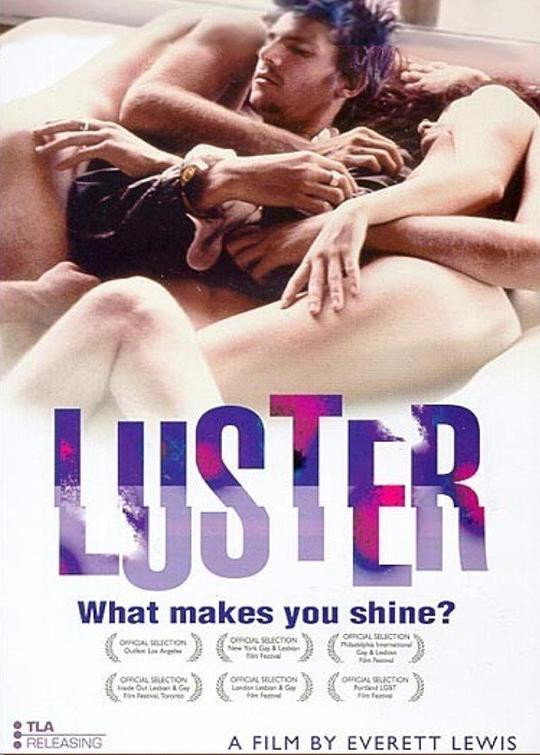 同性之光Luster(2002)插图%4K电影下载_3D影视资源_杜比视界迅雷下载