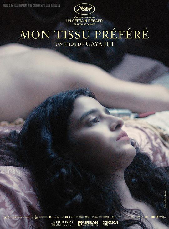 我最爱的布料Mon tissu préféré(2018)插图%4K电影下载_3D影视资源_杜比视界迅雷下载