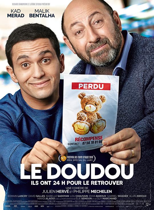 寻找泰迪Le doudou(2018)插图%4K电影下载_3D影视资源_杜比视界迅雷下载