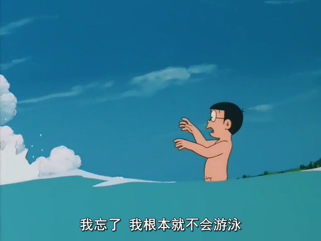 哆啦A梦：大雄与白金迷宫Doraemon: Nobita to Buriki no rabirinsu(1993)插图2%4K电影下载_3D影视资源_杜比视界迅雷下载