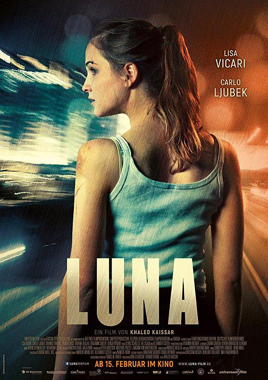 卢娜Luna(2017)插图%4K电影下载_3D影视资源_杜比视界迅雷下载