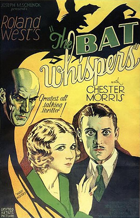 蝙蝠祟The Bat Whispers(1930)插图%4K电影下载_3D影视资源_杜比视界迅雷下载