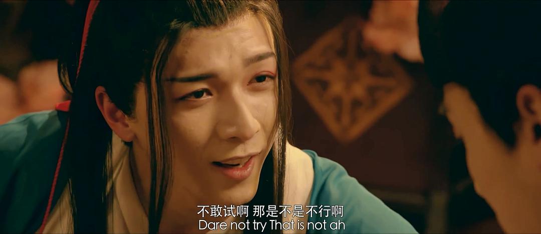 男狐聊斋2兰若寺(2018)插图1%4K电影下载_3D影视资源_杜比视界迅雷下载