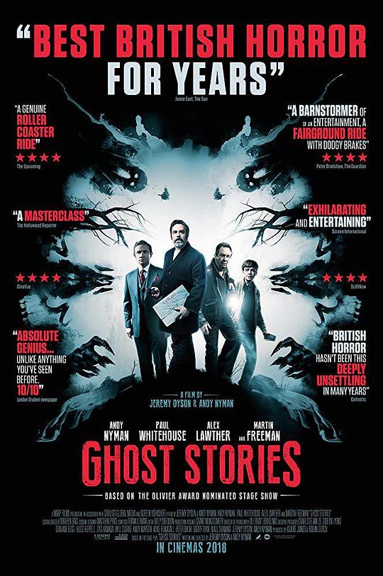 鬼故事Ghost Stories(2017)插图%4K电影下载_3D影视资源_杜比视界迅雷下载