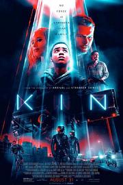 同族Kin(2018)插图%4K电影下载_3D影视资源_杜比视界迅雷下载