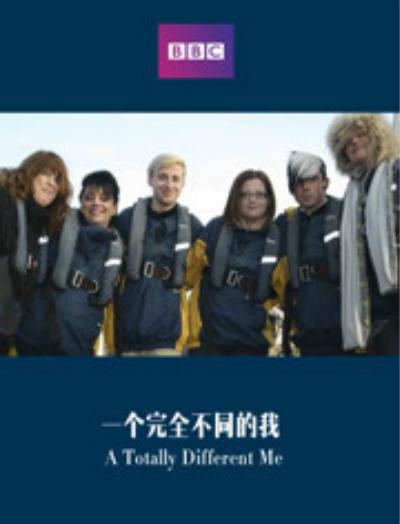 一个完全不同的我(2012)插图%4K电影下载_3D影视资源_杜比视界迅雷下载