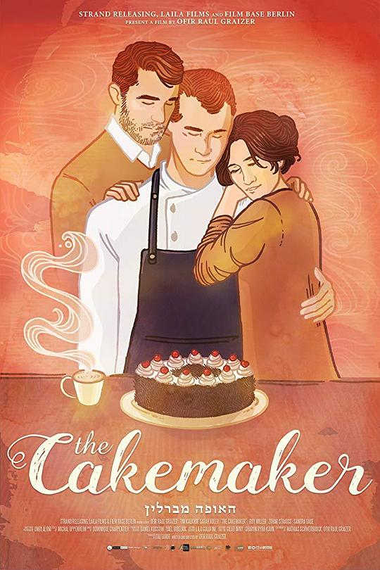 蛋糕师The Cakemaker(2017)插图%4K电影下载_3D影视资源_杜比视界迅雷下载