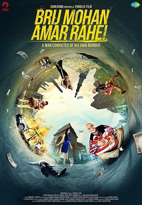 布里吉·莫汉万岁Brij Mohan Amar Rahe(2018)插图%4K电影下载_3D影视资源_杜比视界迅雷下载