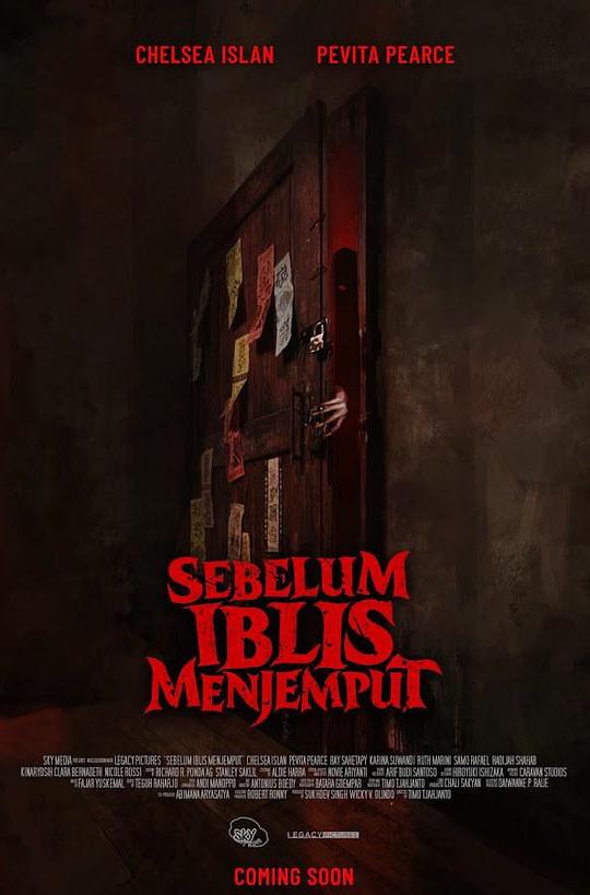 恶魔的请柬Sebelum Iblis Menjemput(2018)插图%4K电影下载_3D影视资源_杜比视界迅雷下载