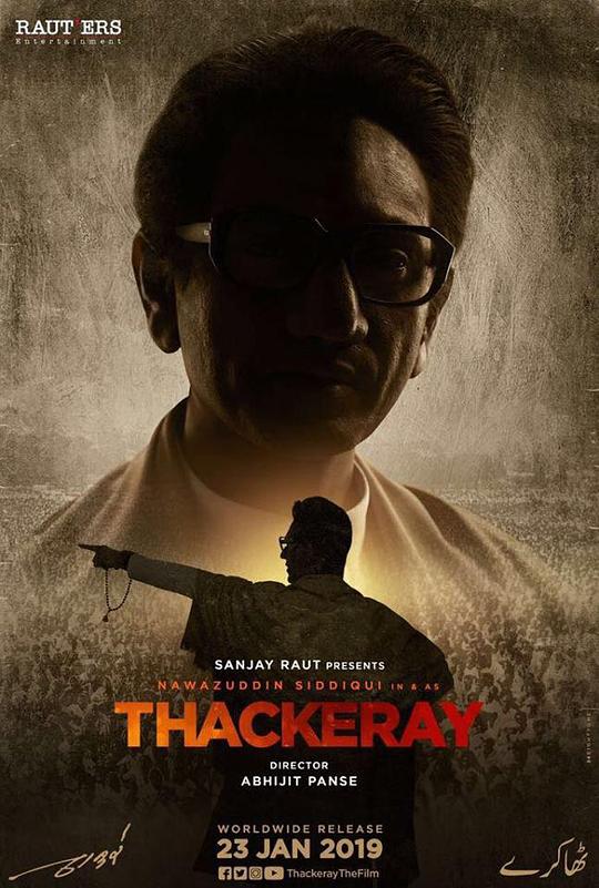 萨克雷传Thackeray(2019)插图%4K电影下载_3D影视资源_杜比视界迅雷下载