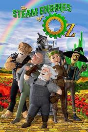 奥兹的蒸汽机The Steam Engines of Oz(2018)插图%4K电影下载_3D影视资源_杜比视界迅雷下载