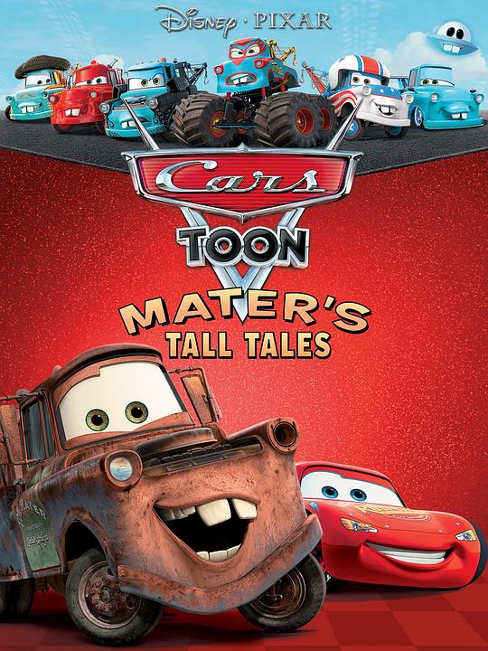 拖线狂想曲Mater’s Tall Tales(2008)插图%4K电影下载_3D影视资源_杜比视界迅雷下载