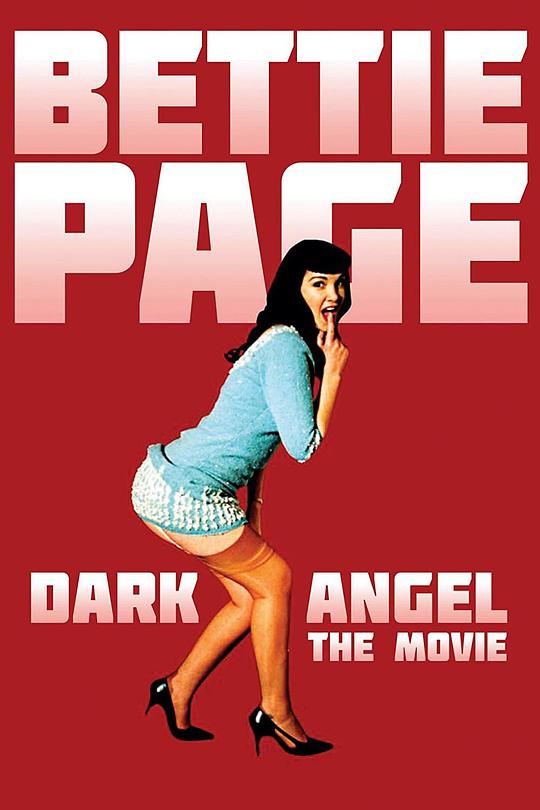 黑暗天使Bettie Page: Dark Angel(2004)插图%4K电影下载_3D影视资源_杜比视界迅雷下载