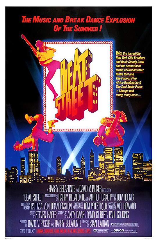 街头舞士Beat Street(1984)插图%4K电影下载_3D影视资源_杜比视界迅雷下载