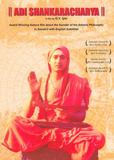 商羯罗传Adi Shankaracharya(1983)插图%4K电影下载_3D影视资源_杜比视界迅雷下载