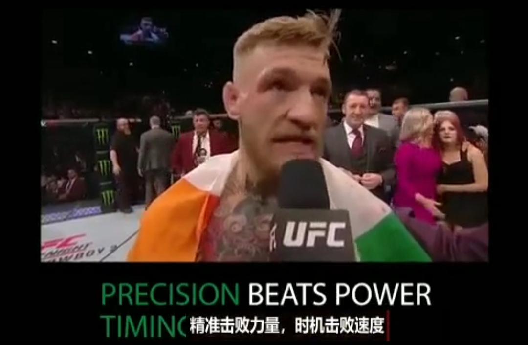 康纳·麦格雷戈：臭名昭著Conor McGregor: Notorious(2017)插图2%4K电影下载_3D影视资源_杜比视界迅雷下载