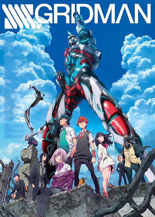 SSSS.古立特SSSS.Gridman(2018)插图%4K电影下载_3D影视资源_杜比视界迅雷下载