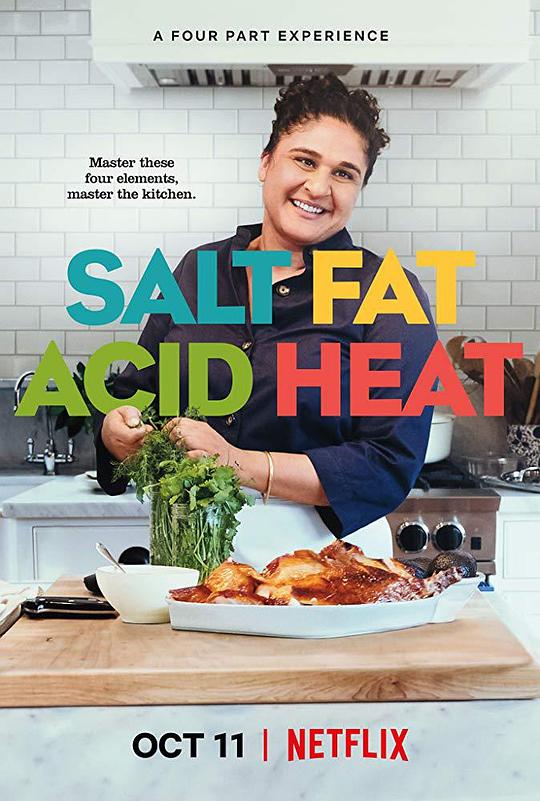 盐，脂肪，酸与热量Salt Fat Acid Heat(2018)插图%4K电影下载_3D影视资源_杜比视界迅雷下载