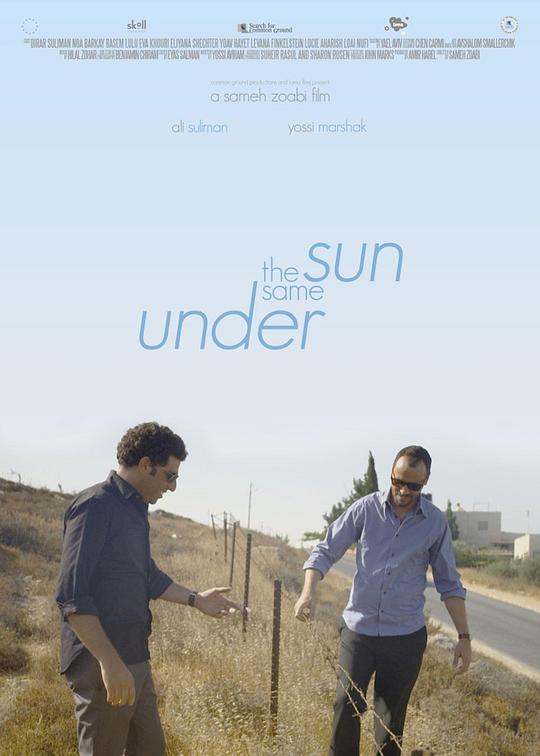 同一个太阳下Under the Same Sun(2013)插图%4K电影下载_3D影视资源_杜比视界迅雷下载