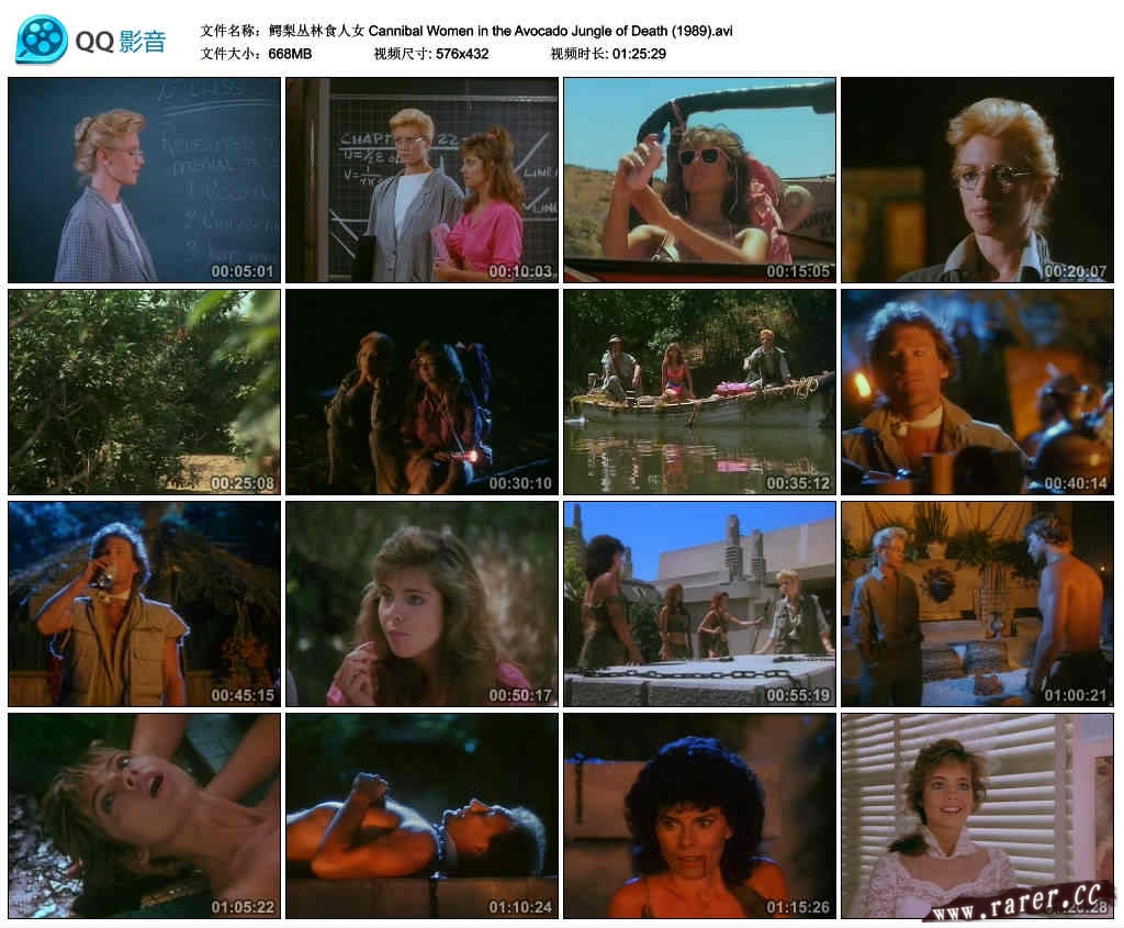 鳄梨丛林食人女Cannibal Women in the Avocado Jungle of Death(1989)插图1%4K电影下载_3D影视资源_杜比视界迅雷下载