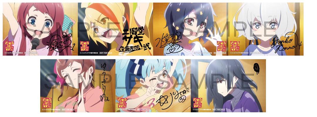 佐贺偶像是传奇Zombieland Saga(2018)插图1%4K电影下载_3D影视资源_杜比视界迅雷下载