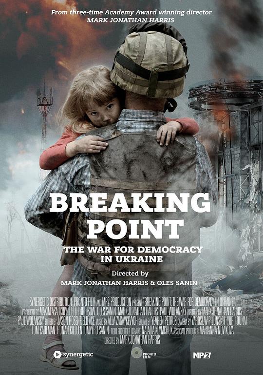 突破点：乌克兰的民主之战Breaking Point: The War for Democracy in Ukraine(2017)插图%4K电影下载_3D影视资源_杜比视界迅雷下载