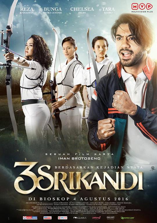 射箭女国手3 Srikandi(2016)插图%4K电影下载_3D影视资源_杜比视界迅雷下载