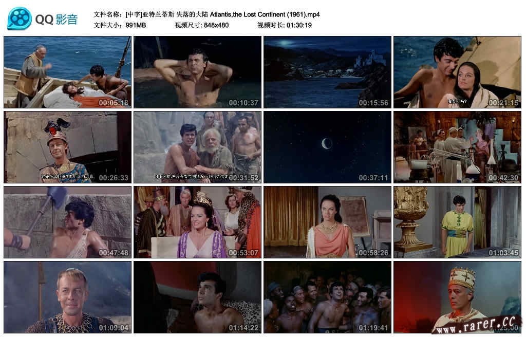 亚特兰蒂斯 失落的大陆Atlantis: The Lost Continent(1961)插图2%4K电影下载_3D影视资源_杜比视界迅雷下载