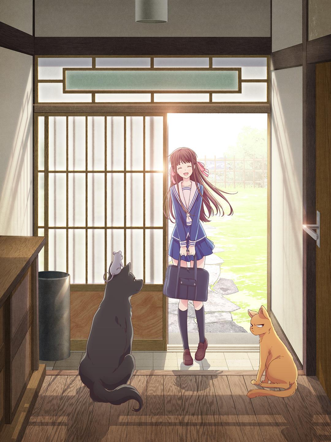 水果篮子 Fruits Basket (2019 – 2021)插图1%4K电影下载_3D影视资源_杜比视界迅雷下载