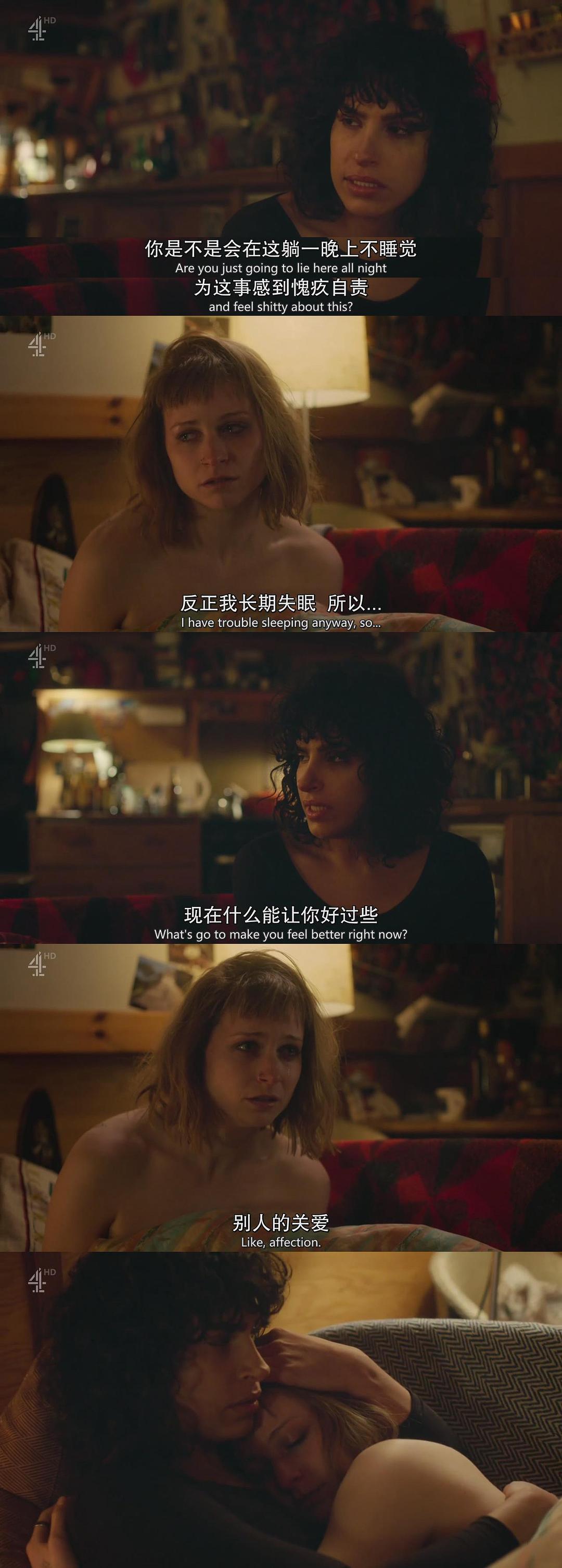 双性恋The Bisexual(2018)插图2%4K电影下载_3D影视资源_杜比视界迅雷下载