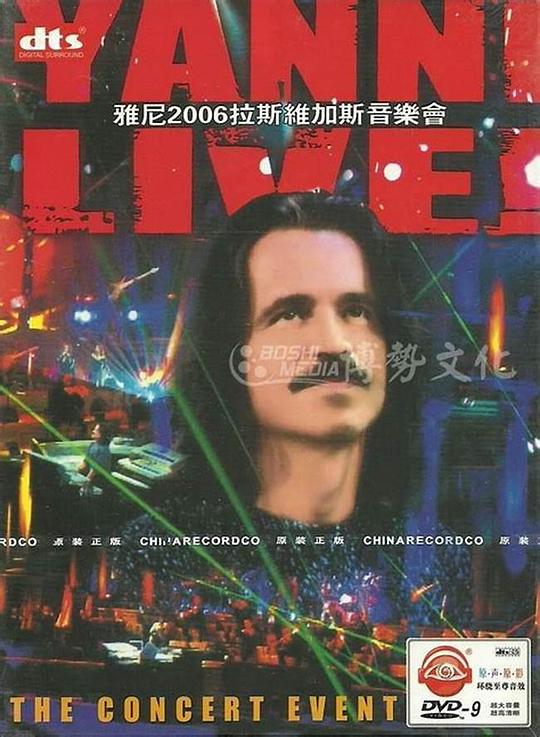 雅尼2006年拉斯维加斯音乐会Yanni Live! The Concert Event(2006)插图%4K电影下载_3D影视资源_杜比视界迅雷下载