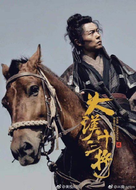 大汉十三将之血战疏勒城Han Dynasty Thirteen General(2019)插图2%4K电影下载_3D影视资源_杜比视界迅雷下载