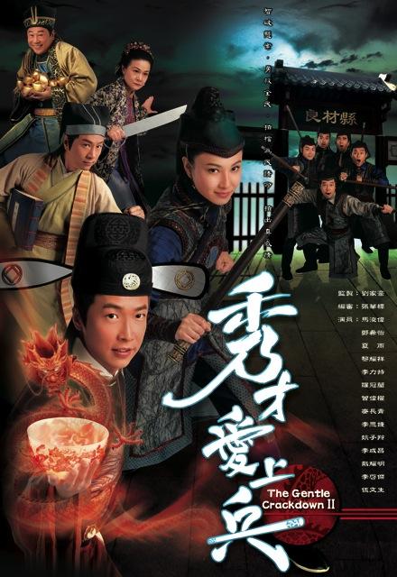 秀才爱上兵Xiu Cai Ai Shang Bing(2008)插图%4K电影下载_3D影视资源_杜比视界迅雷下载