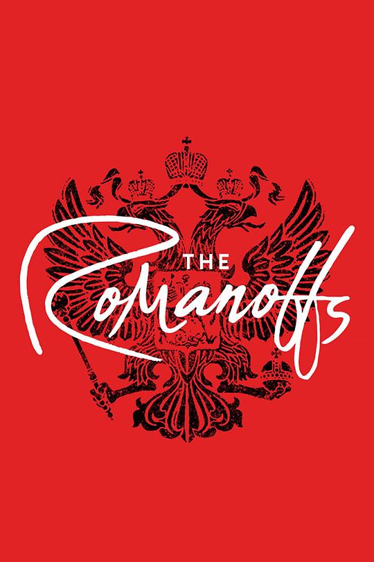 罗曼诺夫后裔The Romanoffs(2018)插图%4K电影下载_3D影视资源_杜比视界迅雷下载