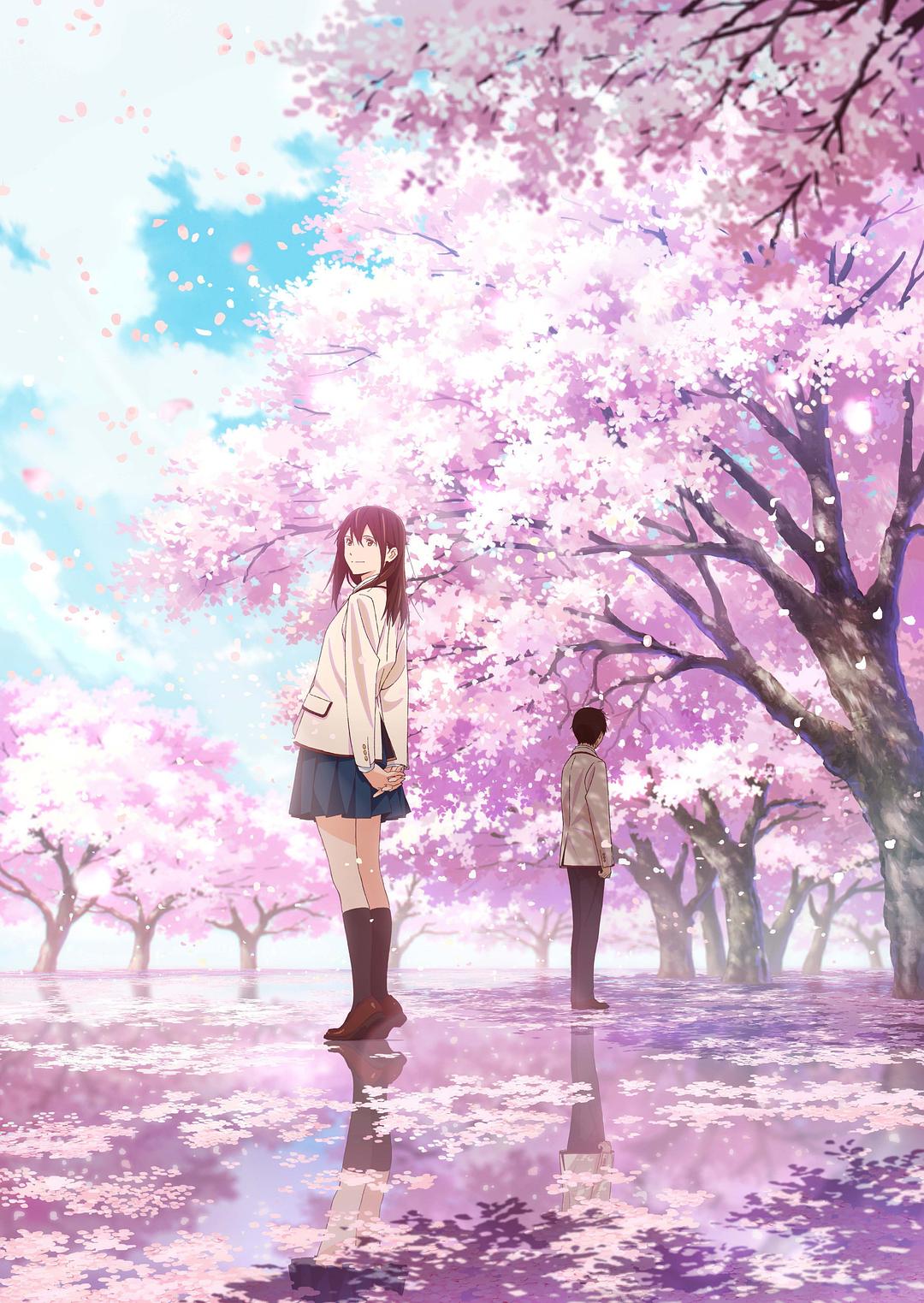 我想吃掉你的胰脏I Want to Eat Your Pancreas(2018)插图1%4K电影下载_3D影视资源_杜比视界迅雷下载