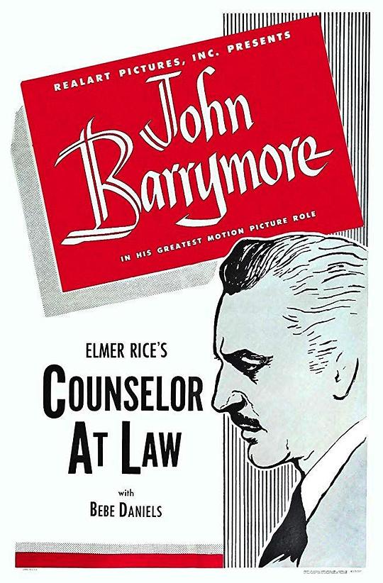 律师Counsellor at Law(1933)插图%4K电影下载_3D影视资源_杜比视界迅雷下载