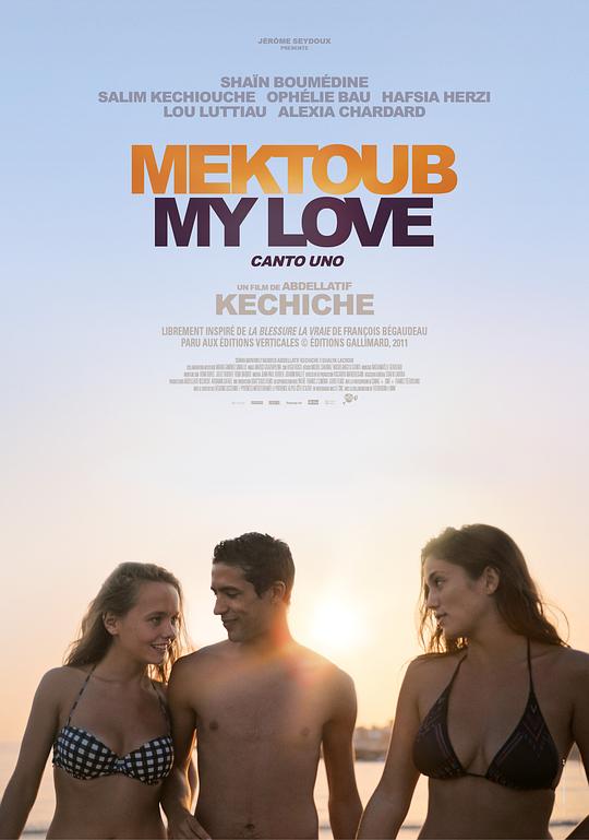 宿命，吾爱：第一部Mektoub, My Love: Canto Uno(2017)插图%4K电影下载_3D影视资源_杜比视界迅雷下载