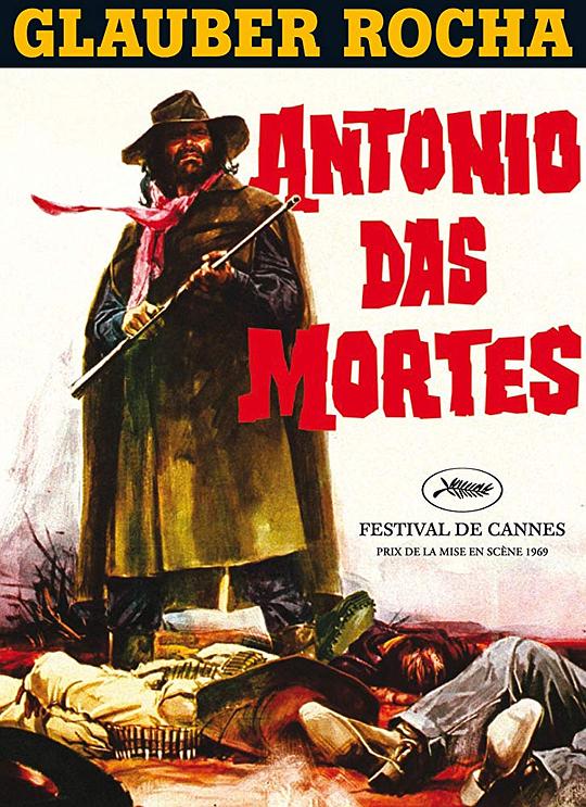 安托尼奥之死O Dragão da Maldade contra o Santo Guerreiro(1969)插图%4K电影下载_3D影视资源_杜比视界迅雷下载