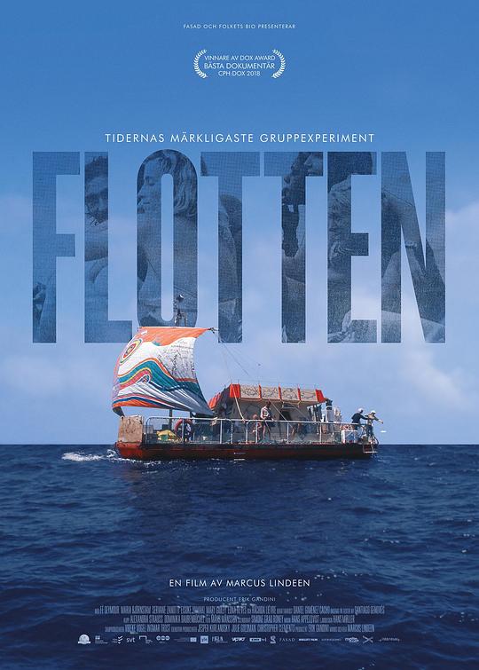 筏子Flotten(2018)插图%4K电影下载_3D影视资源_杜比视界迅雷下载