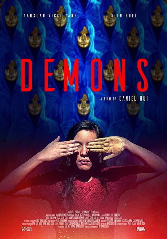 恶魔们Demons(2018)插图%4K电影下载_3D影视资源_杜比视界迅雷下载