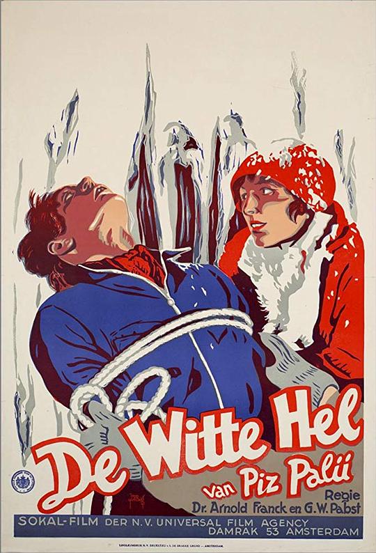 帕吕峰的白色地狱Die weiße Hölle vom Piz Palü(1929)插图%4K电影下载_3D影视资源_杜比视界迅雷下载