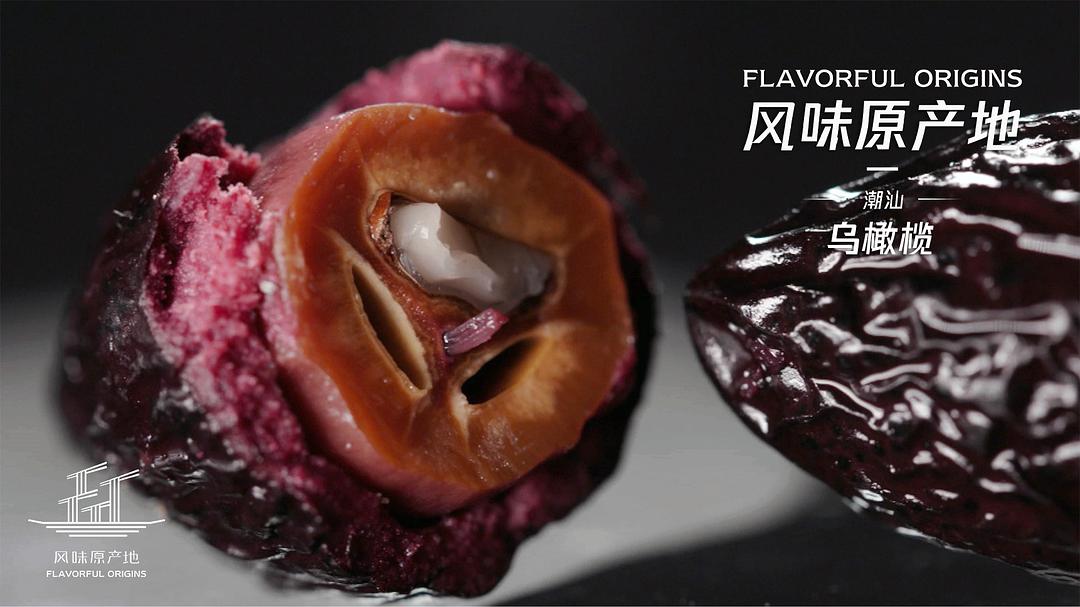 风味原产地·潮汕Flavorful Origins(2019)插图2%4K电影下载_3D影视资源_杜比视界迅雷下载