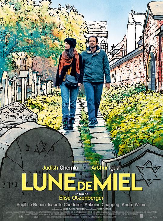 Lune de mielLune de miel(2018)插图%4K电影下载_3D影视资源_杜比视界迅雷下载