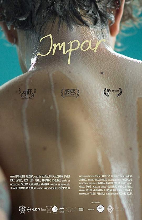 单袜Impar(2016)插图%4K电影下载_3D影视资源_杜比视界迅雷下载